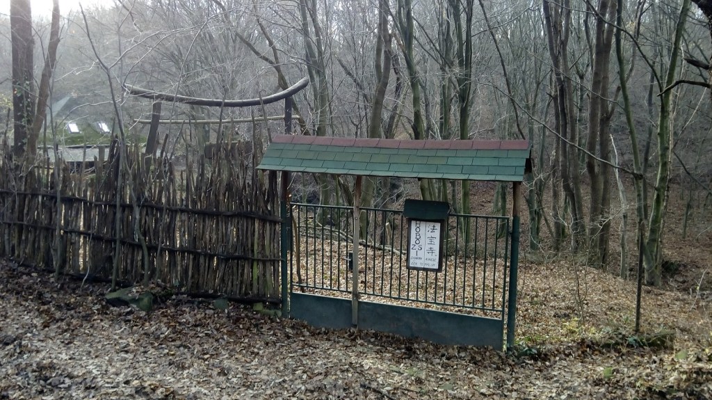 Entrance leading to the Zen temple